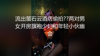 “哎套呢”大战开始前套不见了找到后少妇一路溃败被干爽了