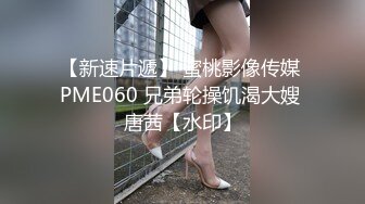 麻豆传媒&amp;蝌蚪传媒 KD005 苗条保姆被强奸