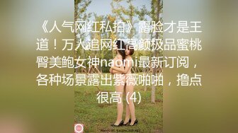 【秀人骚逼】心妍小公主，白色亮面连裙无内黑丝，正面全裸，水滴大奶子，阴毛浓密搭配长视频放心冲