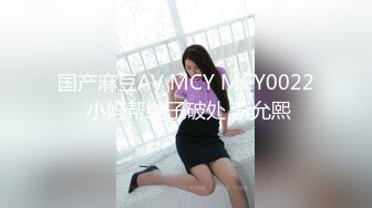   最新性爱泄密极品重磅推特博主AMEI高能约炮调教18岁大二女学生