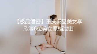 《報複女上司 平時不把我當人看 報複時把她當狗幹》