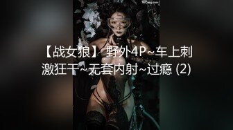 后入隔壁小骚货，声音很销魂