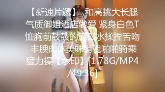 【新片速遞】【卡哇伊03年娇小萝莉】和男友激情操逼，情趣制服一脸呆萌，扶着屌吸吮，骑上来抱着屁股操，爽的直浪叫