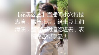 ❤️❤️最新3月VIP福利，推特极品长腿苗条烧婊子【橙子】私拍，丝袜塞逼肛塞夹着假阳具公共场合露出边走边紫薇，骚话连天