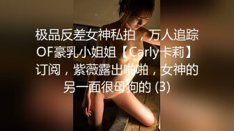 SATV001 南兰 我与日本女优的世界杯之夜 SA国际传媒