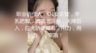 疑似鬥魚主播-七哥張琪格-約啪視頻-完美詮釋臀波乳浪完全罩不住的狂甩超清