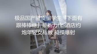 路边公厕连拍两位年轻少妇的小黑鲍