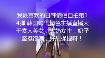 唯美人妻美少妇全程露脸大秀直播，跟狼友互动撩骚听指挥，情趣装黑丝诱惑，掰开骚逼给狼友看特写，淫语不断