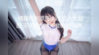 ❤️超颜值极品女神❤️〖狐不妖〗带性感母狗秘书出差 黑丝诱惑 无套内射，性感黑丝小高跟LO包臀裙，优雅气质尤物小骚货