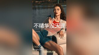 【精品泄密】小姨与外甥的情事