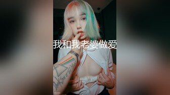 无毛粉穴白皙奶子甜美眼镜美女，开档白色掰穴假屌插入，揉捏奶子翘起大白屁股扭动，跳蛋震动呼吸急促呻吟诱人