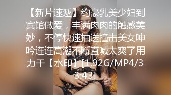 STP32963 蜜桃影像传媒 PME140 跟爸爸3P爽操强欲继母 宋东