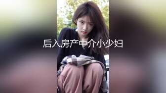 顶级气质尤物御姐女神『LuckyQL777』 绿帽老公开发黑丝OL娇妻给单男爆操，把极品娇妻调教成小母狗