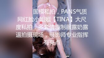 爱豆传媒 idg-5414-0 已婚少妇的下海日记-小美