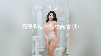   奶茶店女厕两个互相打闹绝色小美女 手不停拍着圆臀肥穴不让嘘嘘