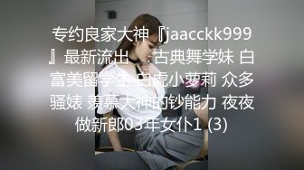 蜜桃传媒PMC036色欲熏心硬上有钱女儿-斑斑