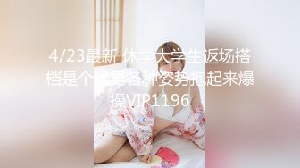  艺校水嫩高颜值短裙美女被土豪男扒光衣服拉到床脚各种爆插