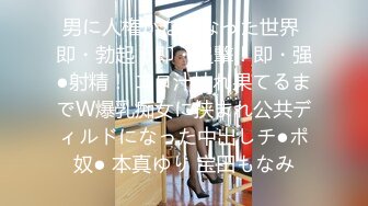 【新片速遞】   YC商场抄底 格子裙短发小妞❤️蕾丝粉窄内两侧露出的毛毛连起来了