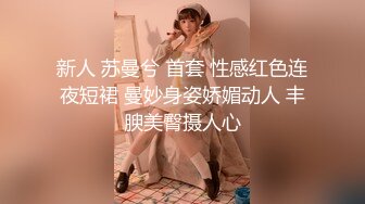 2024年6月，来了来了！G奶校花又来了~【曼小狗】啪啪！自慰！爽飞天~，这对大奶子看起来真给力