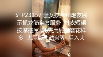 真实记录！商务KTV配唱公主小妹为赚金主小费把阴毛刮干净了被金主爆插