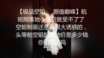 吸精小奴隶颜值不错妹子和炮友刮毛针筒灌肠啪啪，道具爆菊双洞齐插情趣椅骑乘舔逼(2)