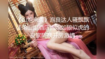 字幕 连续约多个妹子中途吵架半个小时多，好不容选定一个美女自然要狂艹一顿发泄