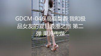 麻豆传媒 mky-ba-009 捆绑强上女囚徒-管明美