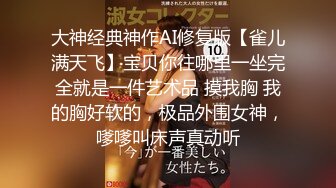 最新2024外流，网美推车FO极品魅魔短发清爽反差小姐姐【Zhen祯】露脸性爱口交自拍，教科书式口活堪称天花板 (5)