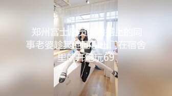   超高颜值乖乖女偶像级别的长腿萝莉