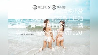 【全網首發】《宅男☀精品☀福利》【青春無敵】推特極品嫩妹【欲崽】露臉私拍，粉紅大波罕見白虎饅頭一線天極嫩，道具自嗨擼點很高～原版高清 (8)