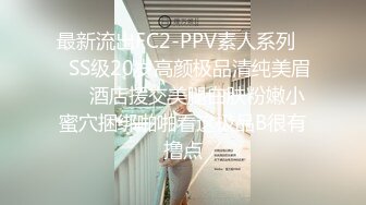 蜜桃影像傳媒 PMC393 叫雞竟操到夢中情人 蘇念瑾