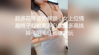 内射人妻，性欲超强