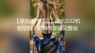 看护妇紧缚调教