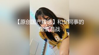 最新流出〖女性私密养生会所〗10.26推油少年金手指玩弄极品少妇新客人 娇喘呻吟求干她 无套抽插内射