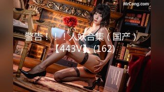 青春靓丽美女JK制服诱惑-被大屌男优狂插猛操