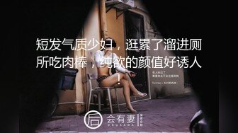 新人，这个小少妇挺有味道，【乌龟追兔子】，独居公寓中，今天阳光不错，窗前发骚，扭动柳腰加上黄瓜伺候 (1)