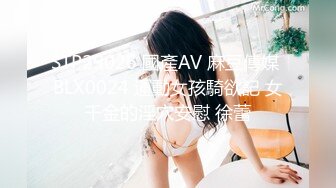 果冻传媒 91ycm-049 狠操电竞美女-羽芮