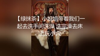 大奶美女口吃大鸡巴 无套操逼2