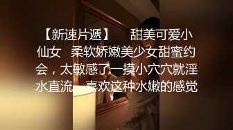 眼镜男带自己大奶老婆和群內俩大哥3P交流,被艹的高潮不断