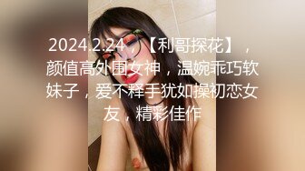 【OnlyFans】逃亡JJ爱KK，狂干群P，大型淫乱场面，两人真实夫妻，女的身材超级棒，群p的场面太过震撼 98