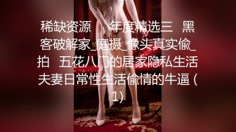 ❤️√  颜值逆天顶级女神【超模姐姐】足交 吃鸡 骑乘 后入~无套猛干~狂射一身！