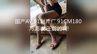 身材丰满的美女同事被金钱诱惑下班后去宾馆私拍被色魔摄影师各种咸猪手 (2)