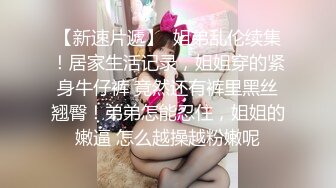 【360稀有资源】风声鹤唳顶风作案（背景床）小伙事哄骗女同事开房操逼嘴说不要半推半就啪啪啪太骚了