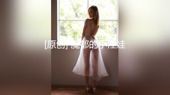 魔手外购极品厕拍《高清后景》（美女靓妹大号 (1)