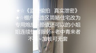 JYS』极品反差人妻 丝袜套头栓狗链挨操 震撼3P前裹后操，刺激！【极品性爱❤️超颜女神】推特大神『JYS』最强性爱私拍 极品反差人妻 丝袜套头栓狗链挨操 震撼3P前裹后操《刺激》 (3)