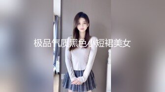 你们要的00后大屁股翘臀妹纸 逼逼很嫩 小屁股好性感