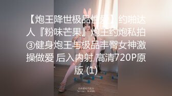 《用利抽插》妹子刚走下个就来了甜美骚女手伸进裤子摸逼