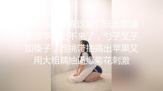 【兰儿小主】034女巨人的出气筒!YC-190819-2