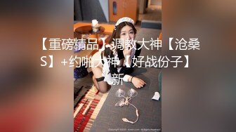 呆萌风骚露脸极品大屁股小少妇伺候大哥啪啪，玩的好嗨啊口交大鸡巴让大哥舔逼，高难度姿势无套爆草舔逼呻吟