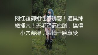 《最新流出极品拽妹》露脸才是王道！网红极品身材刺青潮女【诺伊】解锁私拍，与小胡子男友各种性爱自拍 (4)